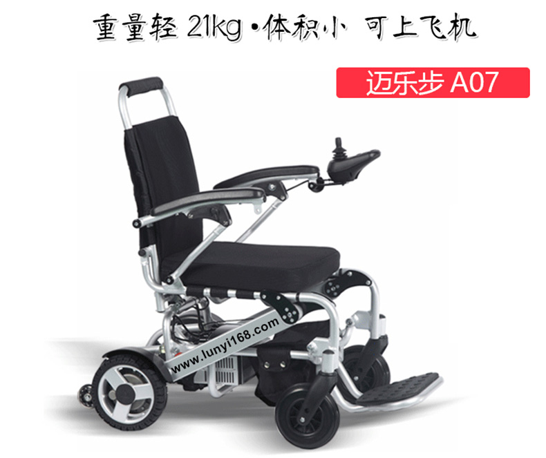 電動(dòng)輪椅價(jià)格為什么相差好大