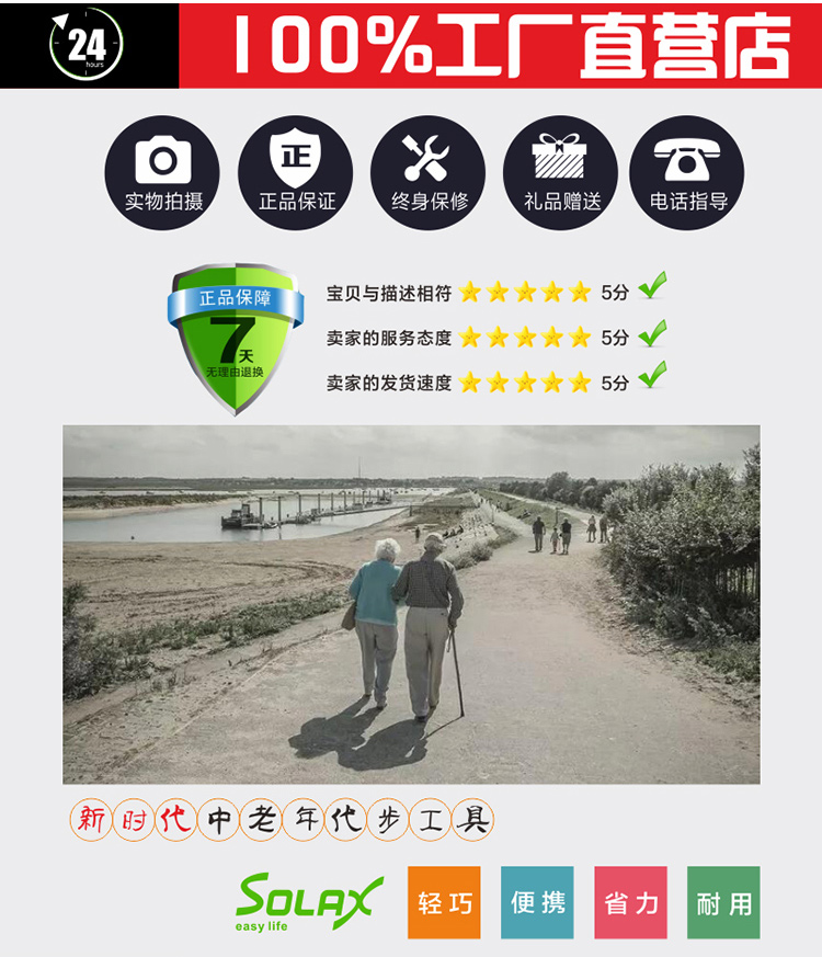 舒樂適S2061輕便折疊老人殘疾人電動四輪代步車