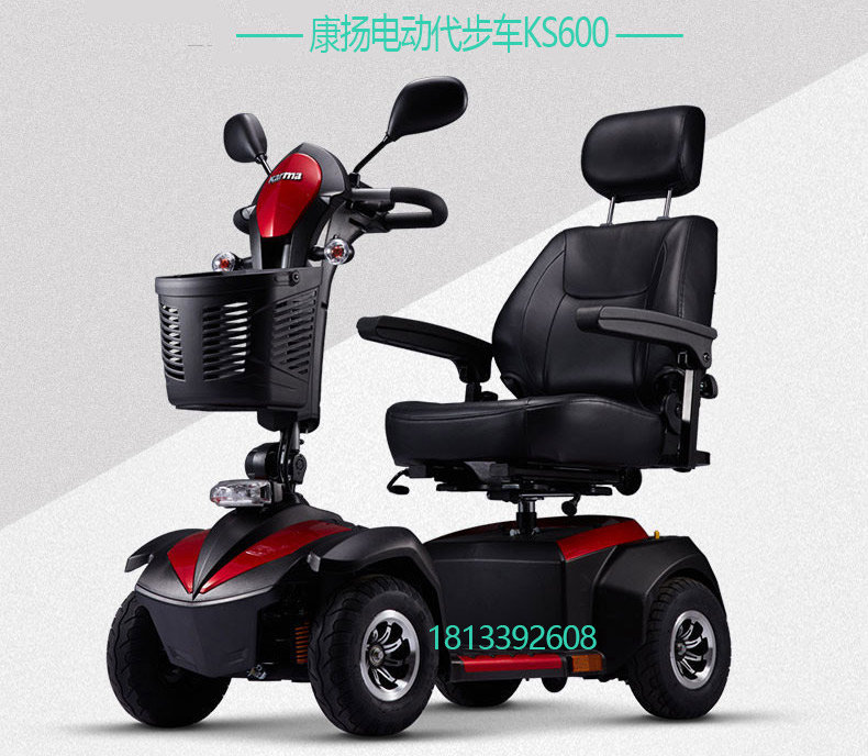 康揚(yáng)電動(dòng)輪椅代步車KS600