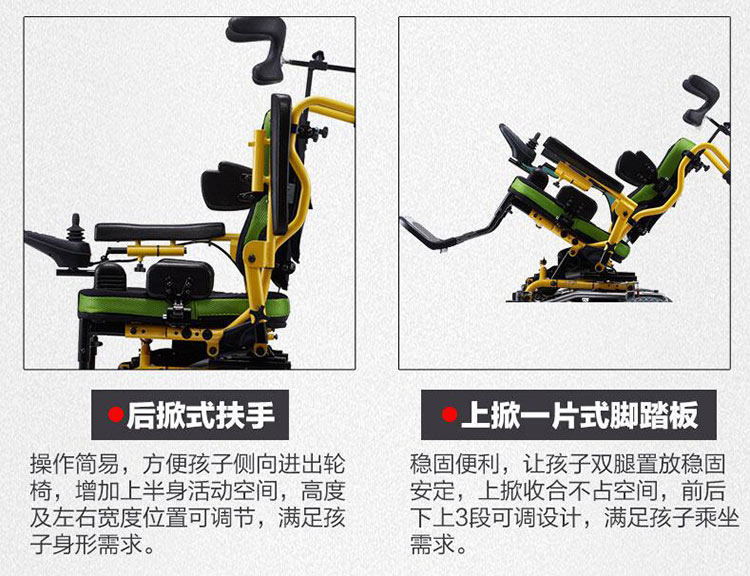 康揚(yáng)電動輪椅KP-12T,兒童電動輪椅,