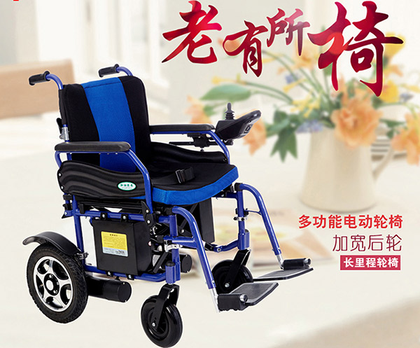 電動輪椅跑偏是怎么回事