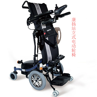 【電動輪椅什么牌子好】站立式電動輪椅什么牌子好