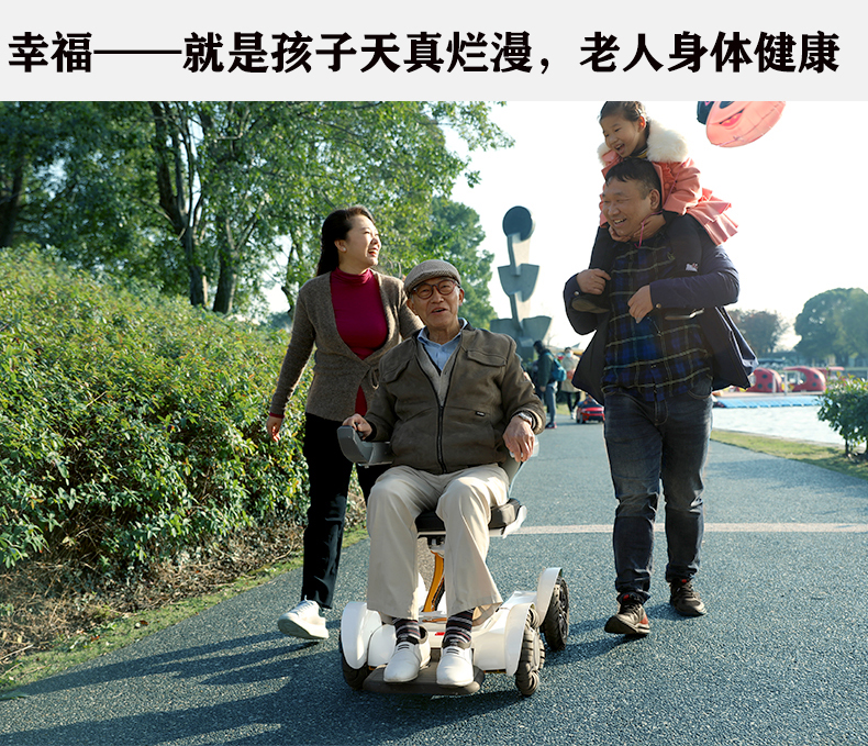 邦邦智能折疊電動(dòng)輪椅代步車