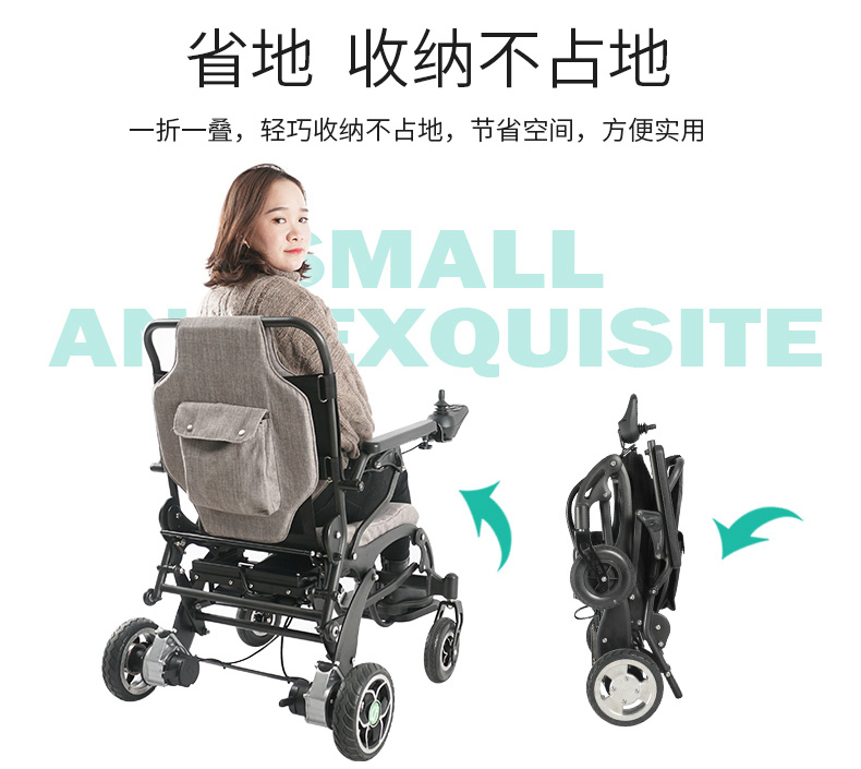 金百合DC01電動(dòng)輪椅19kg超輕碳纖維電動(dòng)輪椅車(chē)