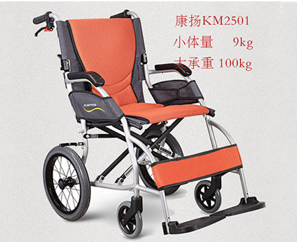 腿部骨折用什么輪椅好