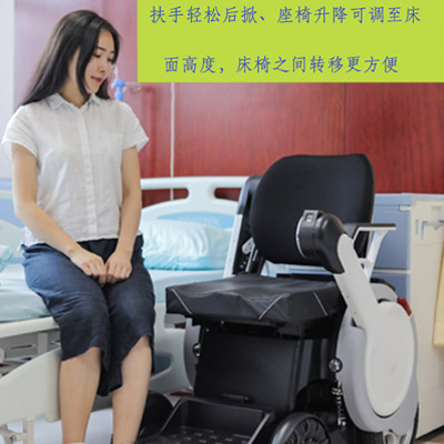 椅夫電動輪椅顛覆式創(chuàng)新設(shè)計的智能電動輪椅