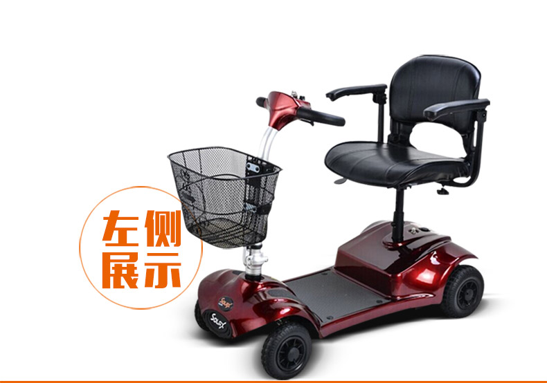 老年代步車,老年電動(dòng)代步車,舒樂(lè)適S2081老年代步車,舒樂(lè)適S2081老年電動(dòng)代步車,