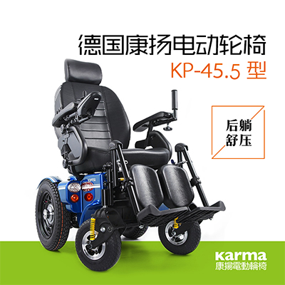 維一佳電動(dòng)輪椅代步車(chē)幫老年人實(shí)現(xiàn)說(shuō)走就走的旅行