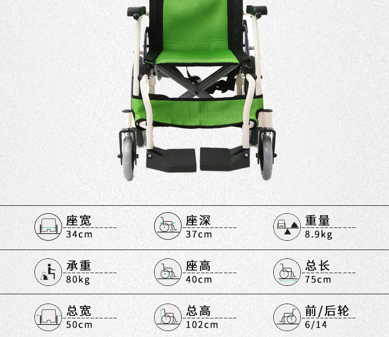 康揚(yáng)輪椅KM-7501輕便折疊 鋁合金兒童便攜式手推輪椅車