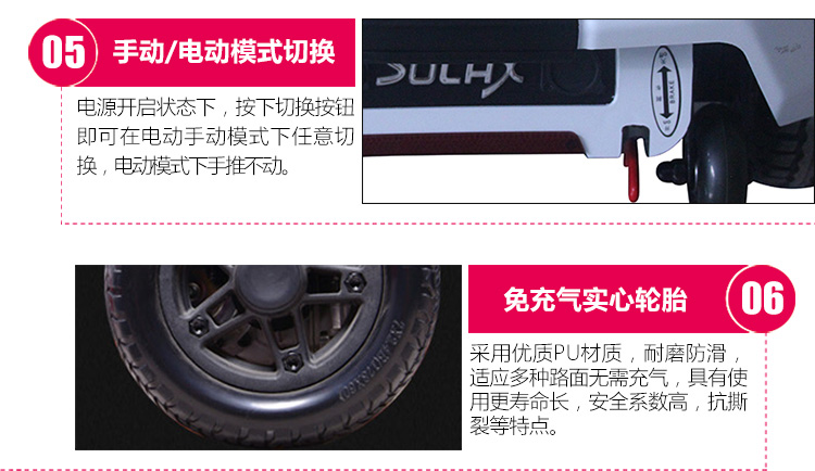 美國舒樂適電動代步車S3012遙控折疊款電動輪椅代步車