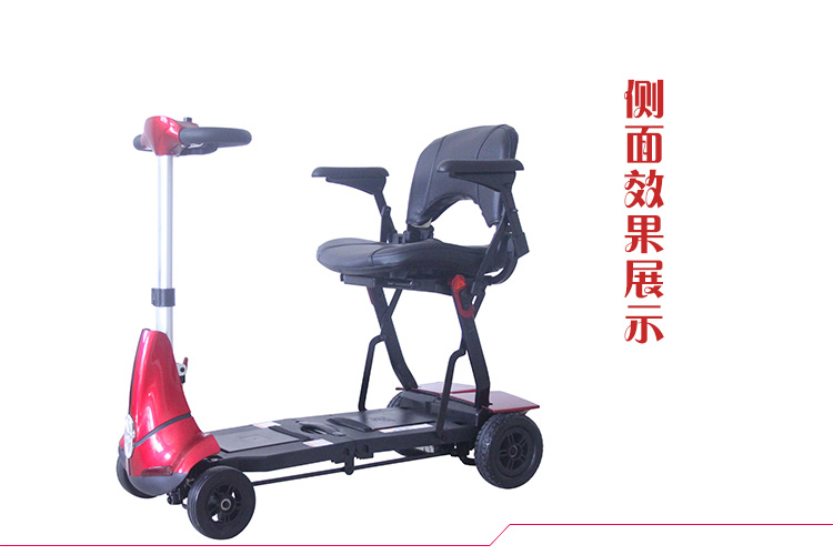 美國舒樂適電動代步車S2043側(cè)面效果圖片
