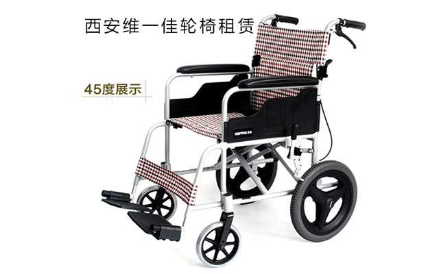 西安輪椅租賃
