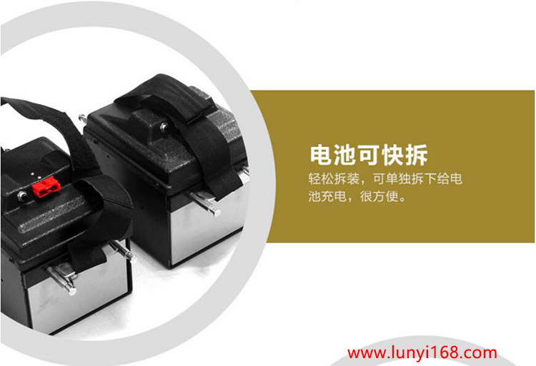 康揚(yáng)電動(dòng)輪椅KP25.2快拆電池盒