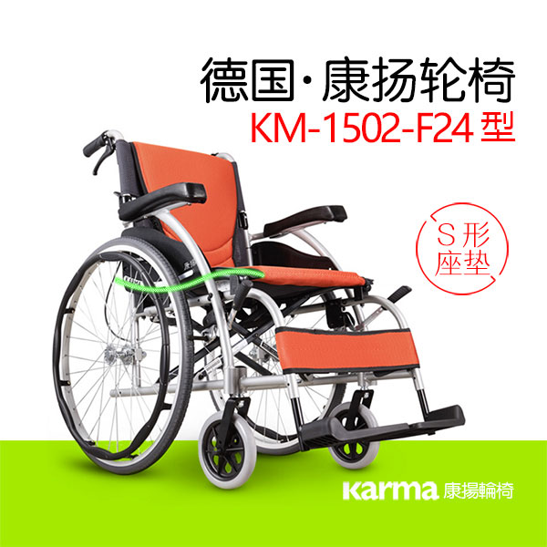 自助型輪椅,輪椅分類及如何選購(gòu)輪椅,輪椅分類,如何選購(gòu)輪椅