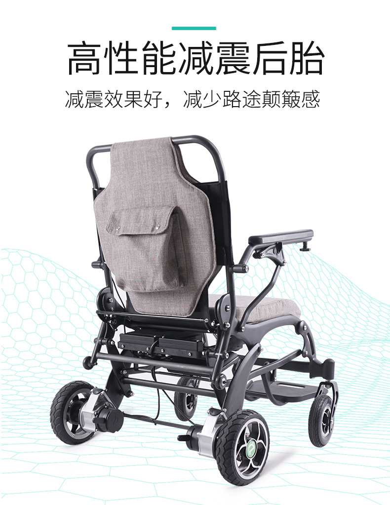 金百合DC01電動(dòng)輪椅19kg超輕碳纖維電動(dòng)輪椅車(chē)