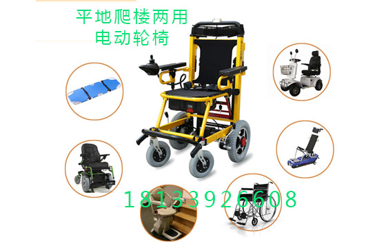 爬樓電動(dòng)輪椅操作視頻