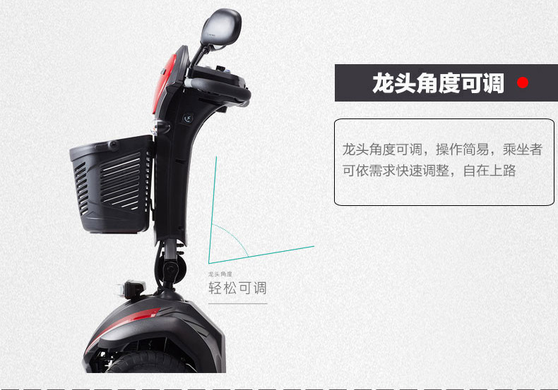 康揚(yáng)電動(dòng)輪椅代步車KS600細(xì)節(jié)圖