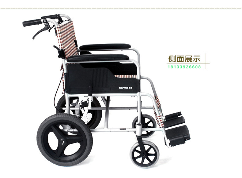 康揚(yáng)輪椅SM150.2F14