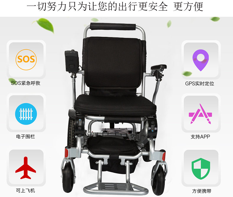 哪些人不能獨自駕駛電動輪椅出行,電動輪椅，輕便折疊電動輪椅，輕便折疊代步車