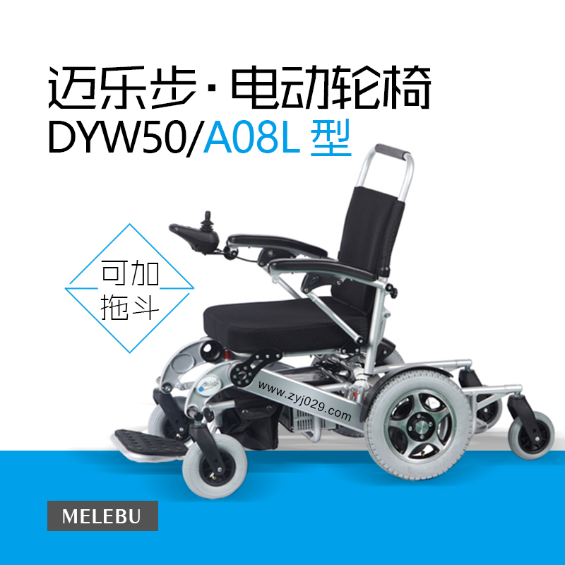 正常人可不可以坐輪椅