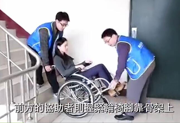 輪椅上樓梯的技巧