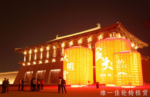 大明宮