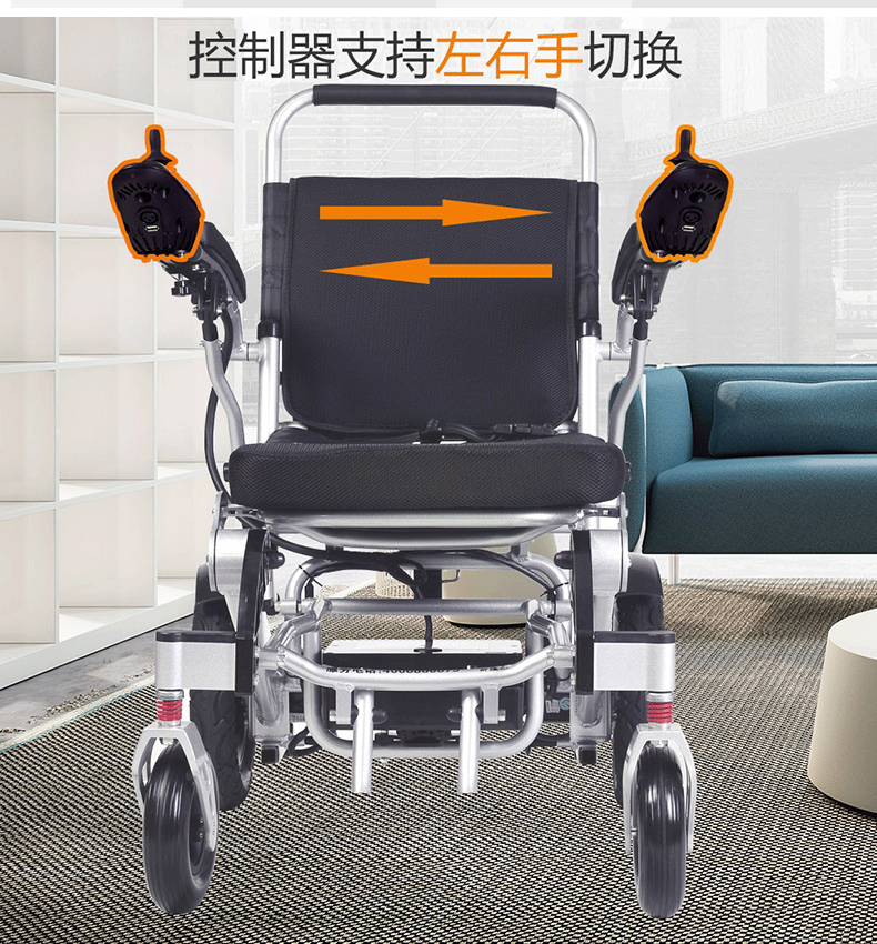 斯維馳SW008電動(dòng)輪椅,斯維馳電動(dòng)輪椅,斯維馳SW008折疊電動(dòng)輪椅