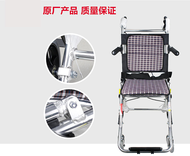 魚躍輪椅1100鋁合金輕便折疊老人殘疾人旅行輪椅車