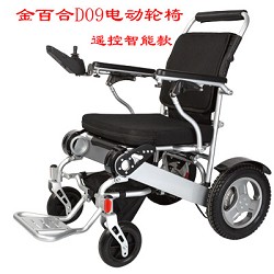 金百合電動(dòng)輪椅D09遙控版