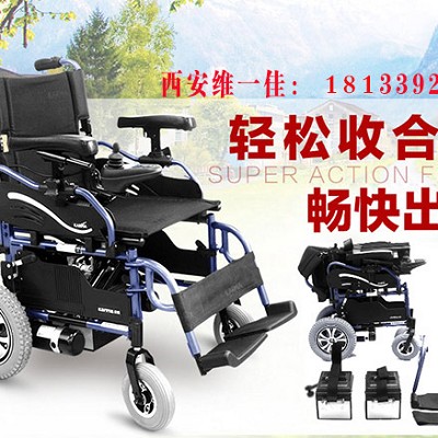 康揚(yáng)電動(dòng)輪椅KP25.2視頻