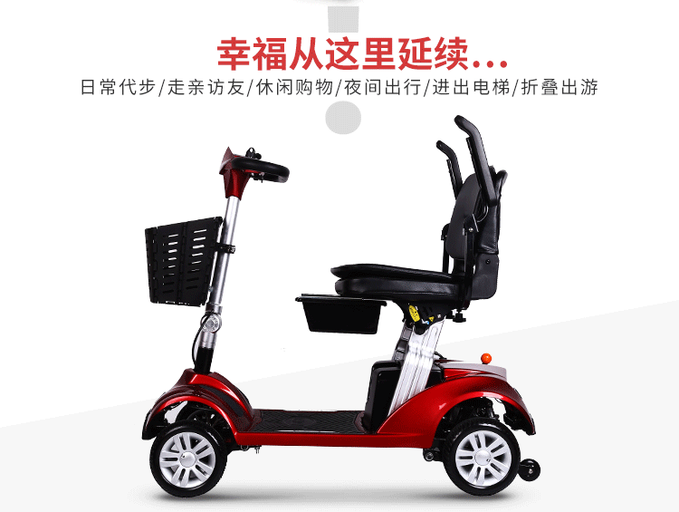 購(gòu)買老年電動(dòng)輪椅車應(yīng)關(guān)注哪些方面