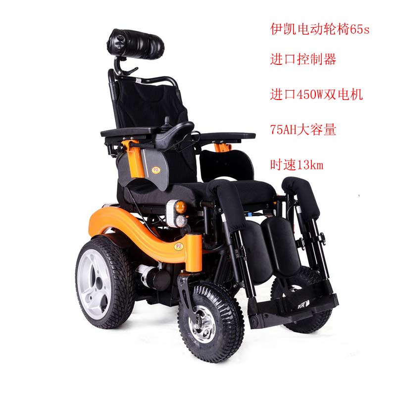 伊凱多功能越野電動(dòng)輪椅車(chē)EPW65S捷豹