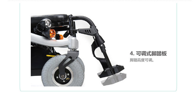 康揚(yáng)電動輪椅KP31T可拆式腳踏板圖片