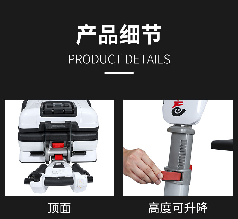 邁樂(lè)步S07行李箱式折疊老年電動(dòng)代步車(chē)細(xì)節(jié)設(shè)計(jì)