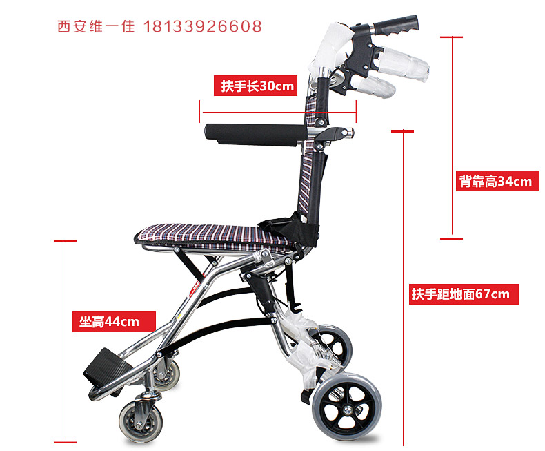 魚躍輪椅1100鋁合金輕便折疊老人殘疾人旅行輪椅車外形尺寸