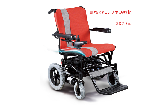 如何正確地使用輪椅及輪椅保養(yǎng)