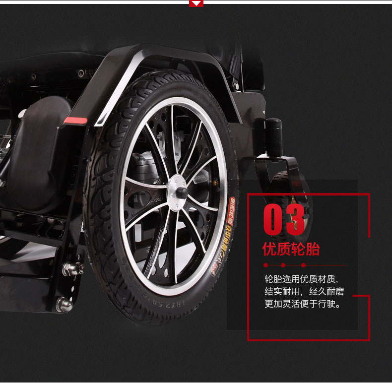 金百合Z01電動(dòng)輪椅可平躺站立式電動(dòng)輪椅車