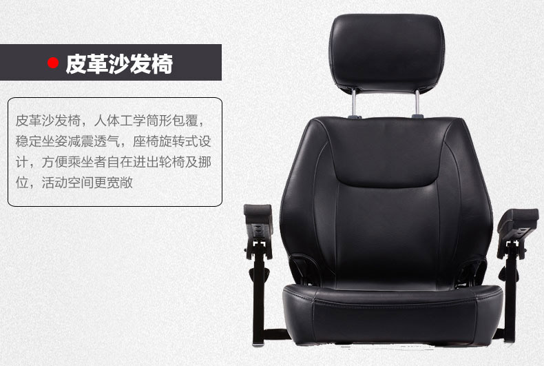 康揚(yáng)電動(dòng)輪椅代步車KS600