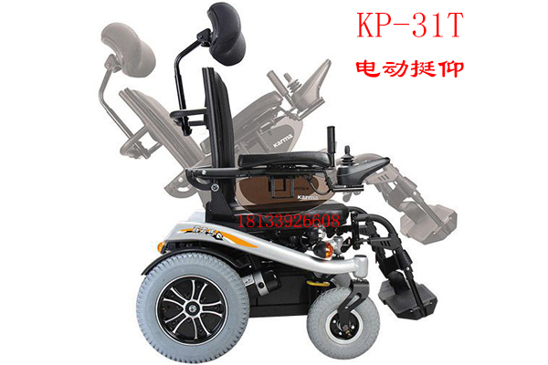 小型電動輪椅
