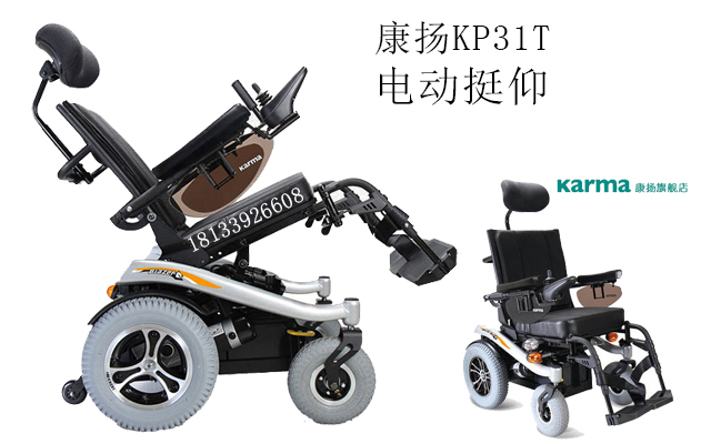 為什么電動輪椅是老人最安全靠譜的代步車工具?