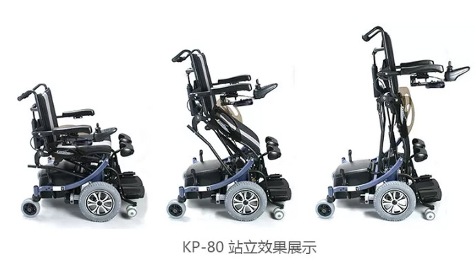 康揚站立式電動輪椅KP80