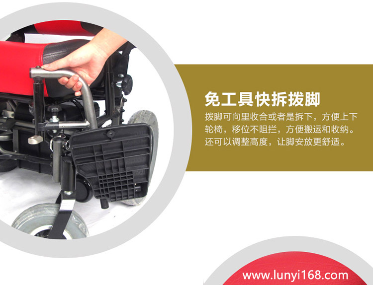 康揚(yáng)電動(dòng)輪椅KP10.2