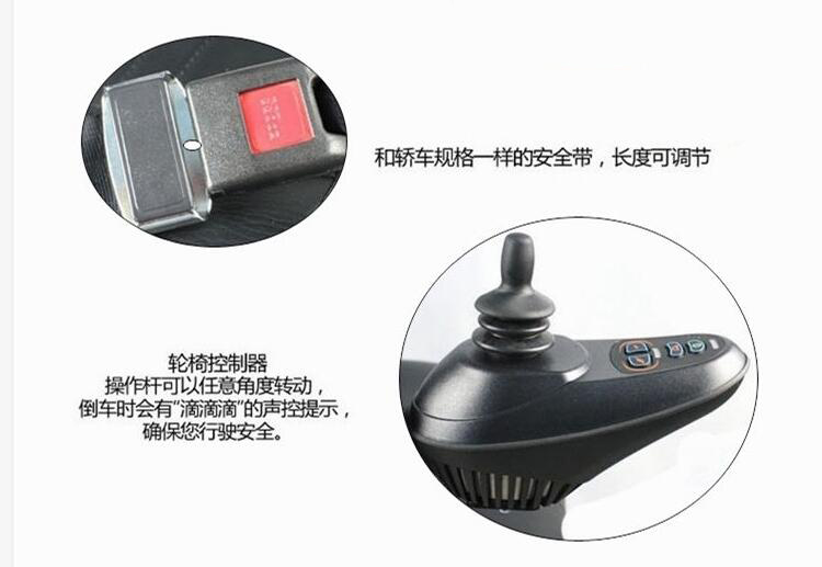  魚躍D310電動(dòng)輪椅車