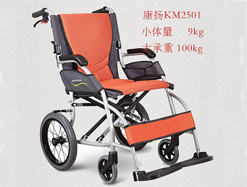 可以提著上飛機(jī)的超輕量便攜式輪椅