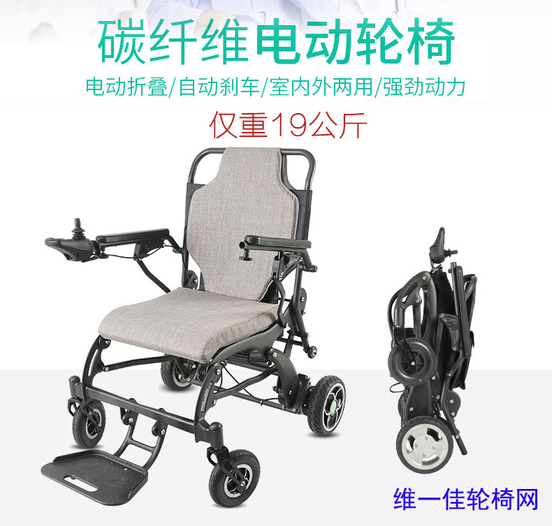 電動輪椅可以上飛機嗎?能上飛機的電動輪椅有哪些?