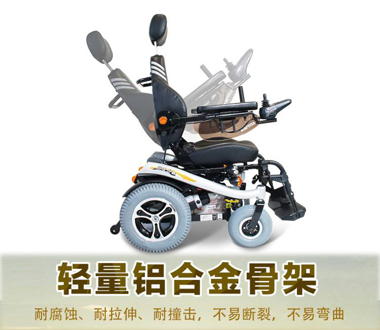 老人電動輪椅價格