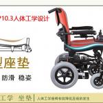 輪椅坐著不舒服可能對身體造成二次傷害