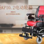 偏癱患者如何正確使用輪椅