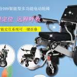老人用啥牌子輪椅好?哪種輪椅更適合老人