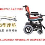 截癱者坐輪椅如何預(yù)防壓瘡